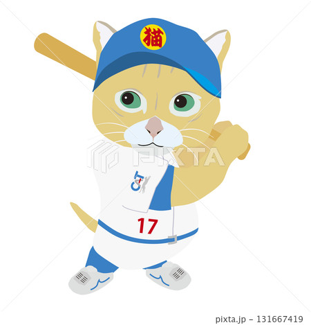 猫の野球選手 猫の野球選手 131667419