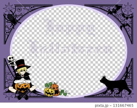 ハロウィンイラストテンプレート ハロウィンイラストテンプレート 131667465