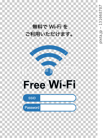 Wi-Fiマーク　　フリーWi-Fi,A4サイズ,ポスター,SSID,パスワード,掲示, 131668787