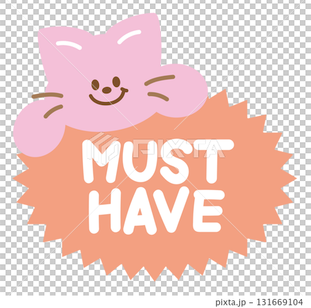 Cute MUST HAVE sale icon with cat for online shopping, promotion, sticker, banner, special price, discount, web button, campaign badge, brochure, price tag, animal, pet shop, vet, kitten cartoon, ads 131669104