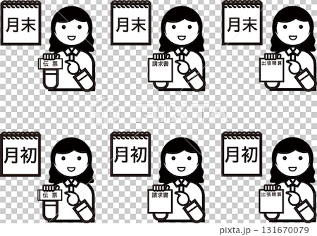女會計催促提交發票 131670079