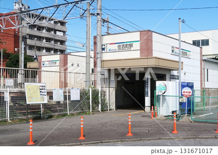 名鉄河和線住吉町駅東口 131671017