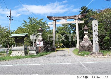 半田市住吉神社 半田市住吉神社 131671233