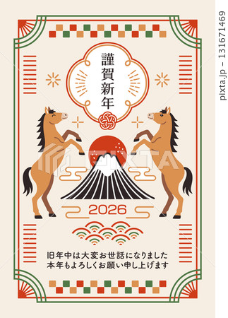 2026年 午年 和モダンな富士山と馬の年賀状 2026年 午年 和モダンな富士山と馬の年賀状 131671469