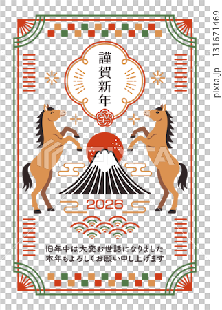2026 匹馬年新年賀卡,採用現代日式設計,描繪富士山和駿馬 2026 匹馬年新年賀卡,採用現代日式設計,描繪富士山和駿馬 131671469