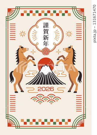 2026年 午年 和モダンな富士山と馬の年賀状 131671470