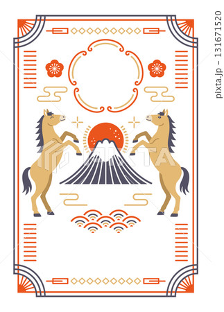 2026年 午年 和モダンな富士山と馬の年賀状 131671520