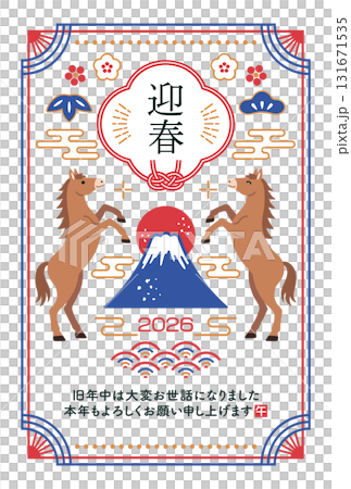 2026 Year of the Horse New Year's Card with a Modern Japanese Design of Mount Fuji and a Horse 131671535