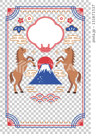 2026年 午年 和モダンな富士山と馬の年賀状 131671537