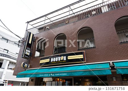 ドトールコーヒーショップ 稲田堤店 神奈川県川崎市多摩区菅 ドトールコーヒーショップ 稲田堤店 神奈川県川崎市多摩区菅 131671758