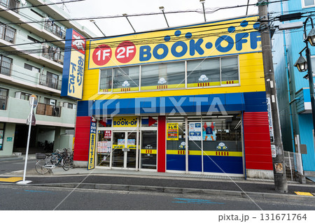 BOOKOFF JR稲田堤駅前店　神奈川県川崎市多摩区菅稲田堤 131671764