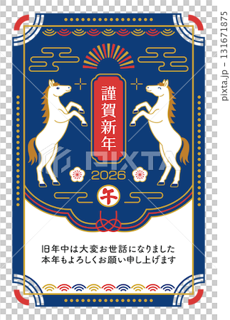 2026 Year of the Horse Japanese Modern Horse New Year's Card 131671875