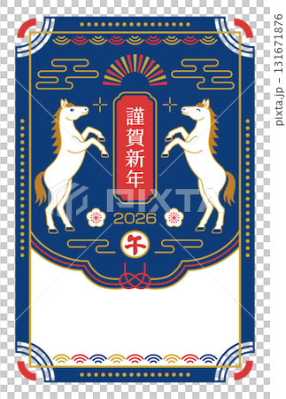2026 Year of the Horse Japanese Modern Horse New Year's Card 131671876