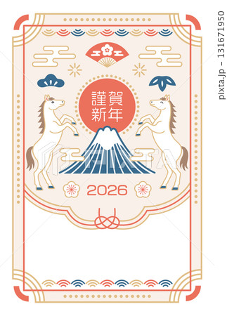 2026年 午年 和モダンな富士山と馬の年賀状 2026年 午年 和モダンな富士山と馬の年賀状 131671950