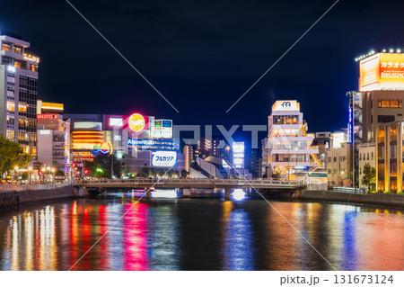 夜の博多　那珂川と中洲・天神 131673124