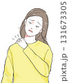 イラスト素材:肩こり・女性 イラスト素材:肩こり・女性 131673305
