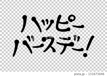 Handwritten style lettering Happy Birthday 131673846