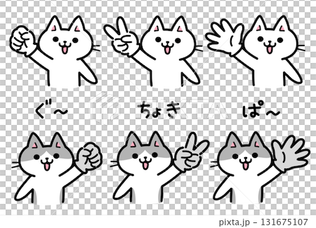 ジャンケンをする猫のイラストセット 131675107