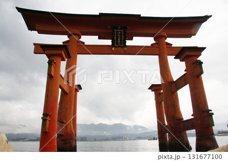 弥山 宮島 厳島神社 広島県 弥山 宮島 厳島神社 広島県 131677100
