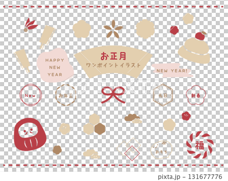 A cute and relaxed New Year's monochrome illustration set A cute and relaxed New Year's monochrome illustration set 131677776