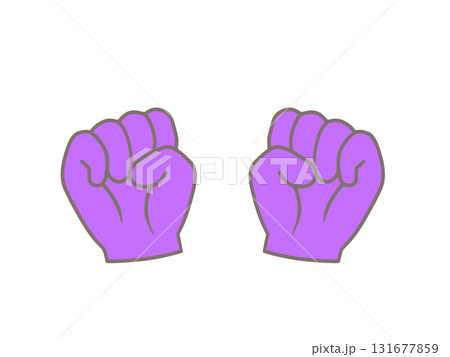 手のイラスト「グー」紫色 131677859