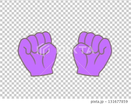 手のイラスト「グー」紫色 131677859