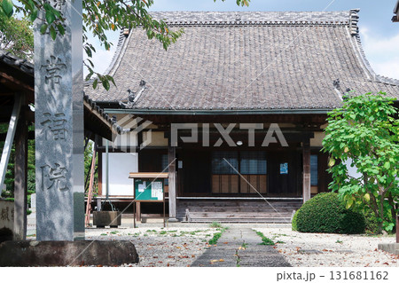 新美南吉がよく遊んだ常福院 新美南吉がよく遊んだ常福院 131681162