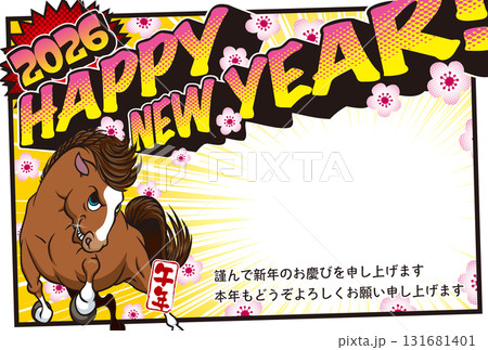2026フォトフレーム年賀状「アメコミ風デザイン」ハッピーニューイヤー　添え書き付パターン 131681401