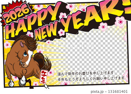 2026フォトフレーム年賀状「アメコミ風デザイン」ハッピーニューイヤー　添え書き付パターン 131681401