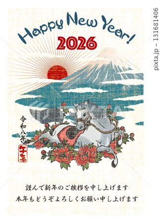 2026年賀状テンプレート「スカジャン風デザイン」ハッピーニューイヤー　添え書き付パターン 131681406