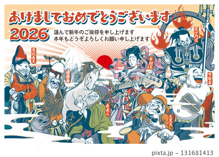 2026年賀状テンプレート「ちょっとおかしな七福神」あけおめ　添え書き付パターン 131681413