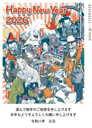 2026年賀状テンプレート「ちょっとおかしな七福神」ハッピーニューイヤー 添え書き付パターン 2026年賀状テンプレート「ちょっとおかしな七福神」ハッピーニューイヤー 添え書き付パターン 131681418