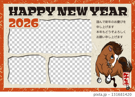 2026年賀状テンプレート「写真3枚用フォトフレーム」ハッピーニューイヤー 添え書き付パターン 2026年賀状テンプレート「写真3枚用フォトフレーム」ハッピーニューイヤー 添え書き付パターン 131681420