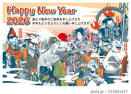 2026年賀状テンプレート「ちょっとおかしな七福神」ハッピーニューイヤー 添え書き付パターン 2026年賀状テンプレート「ちょっとおかしな七福神」ハッピーニューイヤー 添え書き付パターン 131681427