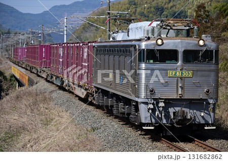 肥後路を往くいぶし銀のエース 131682862