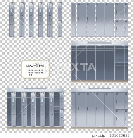 更衣室 1/1 [零件部門] 131683685