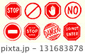 Stop signs made with paintbrush in grungy style. Do not enter vehicle and pedestrian icons as symbol 131683878