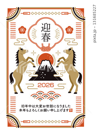 2026年 午年 和モダンな富士山と馬の年賀状 2026年 午年 和モダンな富士山と馬の年賀状 131685227