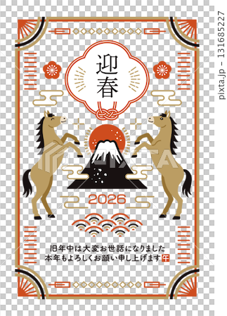2026年 午年 和モダンな富士山と馬の年賀状 2026年 午年 和モダンな富士山と馬の年賀状 131685227