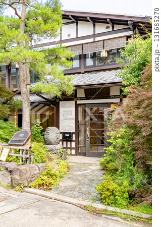 京都嵐山の古民家カフェ　玩主一高　嵐翠珈琲 131685270