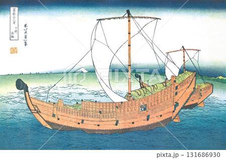 葛飾北斎　富嶽三十六景　#22　上総ノ海路 131686930