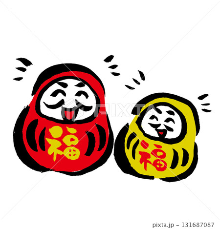 毎年使える年賀はがき手描きイラスト素材　笑顔だるまの仲良しイラスト 131687087