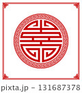Chinese shou symbol, or longevity symbol. The circular shape symbolizes the immortality of the Taoist heavens. Vector illustration 131687378