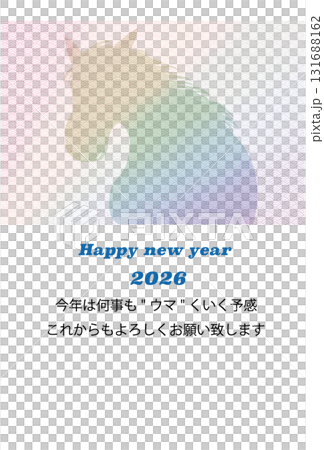 虹色のシルエットの馬のイラスト・年賀状テンプレート 虹色のシルエットの馬のイラスト・年賀状テンプレート 131688162