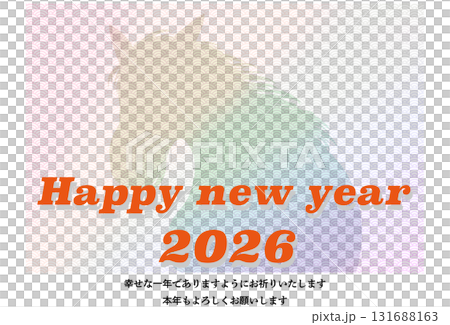 ハッピーニューイヤー馬のイラストの年賀状 131688163