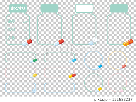 藥瓶框架和帶有藥物圖標的簡易框架套裝/圓角、圓形、標籤和帶狀設計 | A4 比例 131688237
