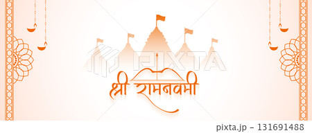 beautiful shree ram navami religious banner with temple design 131691488
