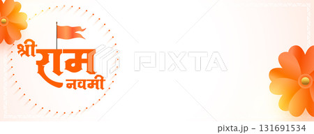 traditional jai shree ram navami religious banner with floral design traditional jai shree ram navami religious banner with floral design 131691534