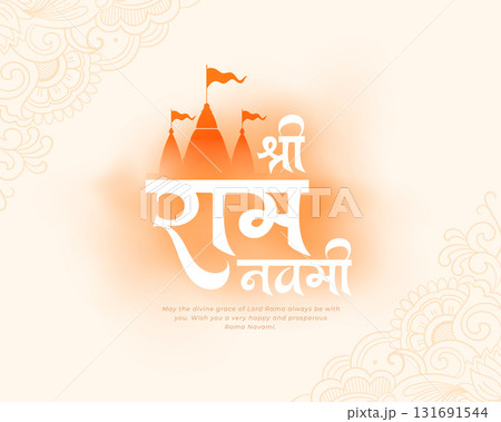 indian cultural shree ram navami blessing background 131691544