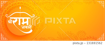 hindu festive jai shri ram navami blessing banner 131691562